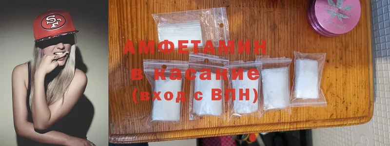 Amphetamine 98% Гдов