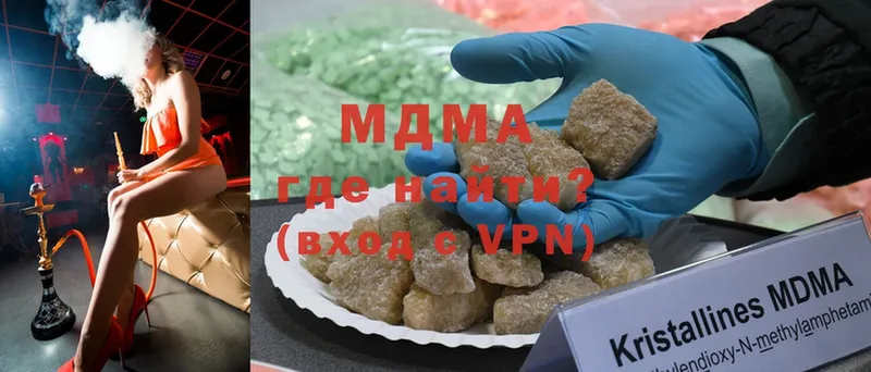 дарк нет телеграм  Гдов  MDMA Molly 